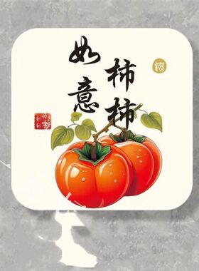 遮丑补洞墙贴挡洞补丁贴事事如意平平安安装饰画正方形自粘贴纸