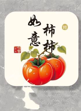遮丑补洞墙贴挡洞补丁贴事事如意平平安安装饰画正方形自粘贴纸