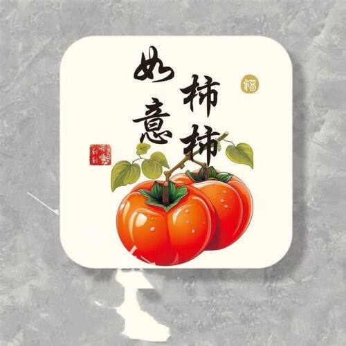 遮丑补洞墙贴挡洞补丁贴事事如意平平安安装饰画正方形自粘贴纸