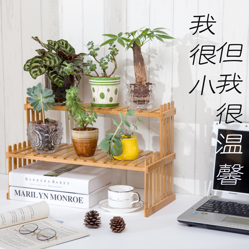 办公桌小盆栽花架价格 办公桌小盆栽花架图片 星期三 办公桌小盆栽花架价格 办公桌小盆栽花架图片 星期三