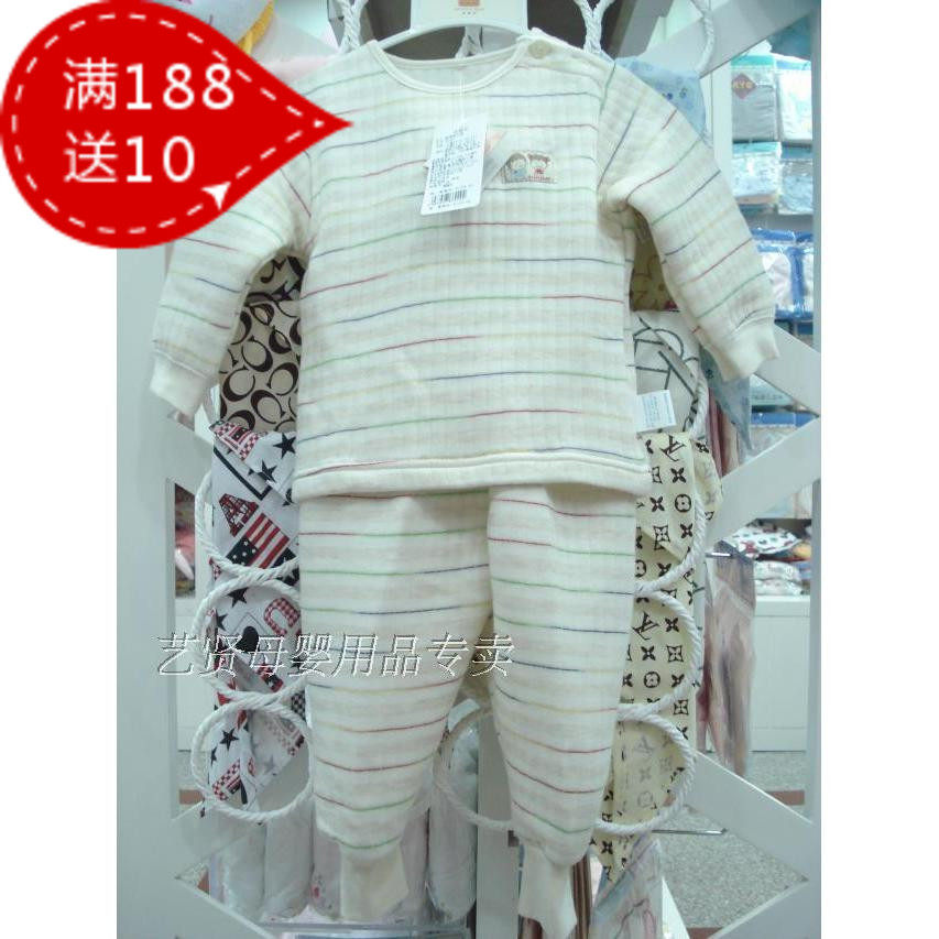 Gants pour enfants - Ref 2147546 Image 12