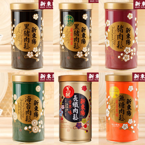 现货 新东阳黑猪肉松原味/海苔味肉酥/无糖/红罐/绿罐/长纤肉松