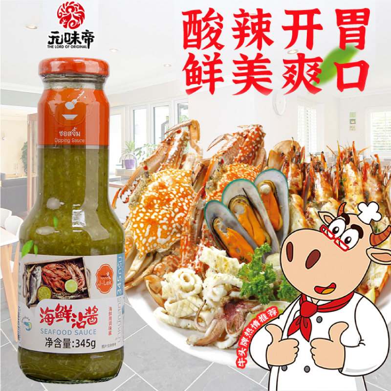 泰国进口寿喜烧酱海鲜沾酱元味帝火锅调料调味酱餐饮烧烤酱豆瓣酱