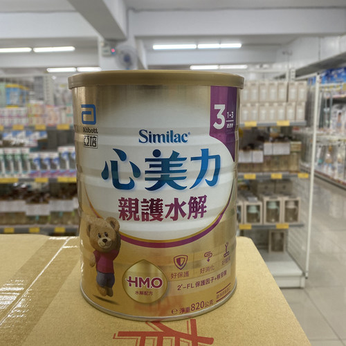 亚培心美力价格 亚培心美力图片 星期三