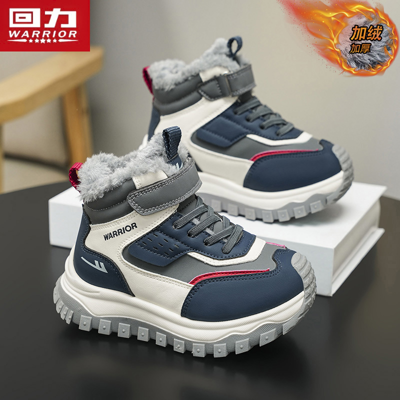 回力男童大棉鞋冬季2025新款