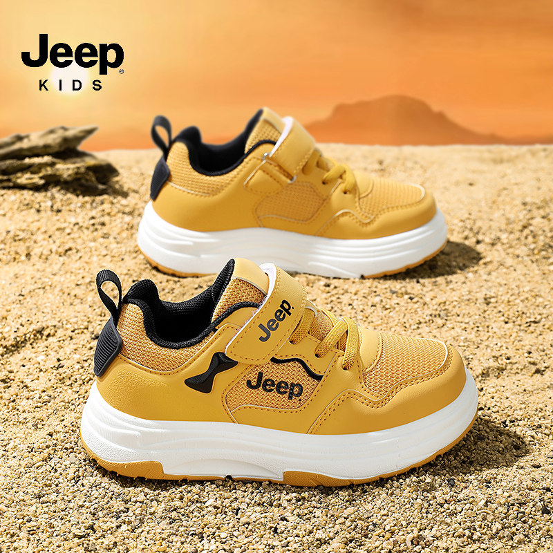 JEEP吉普童鞋男童板鞋2026春秋新款网面透气儿童鞋子男孩运动鞋潮