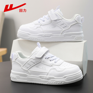 回力童鞋儿童小白鞋2025春秋新款皮面防水男童板鞋女童白色运动鞋