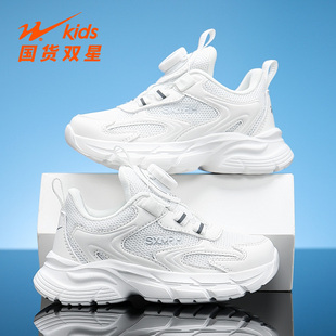 双星童鞋男童小白鞋2026春秋新款网面透气中大童运动鞋女童老爹鞋