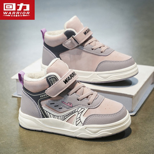 回力童鞋女童加绒板鞋2025冬季新款儿童保暖鞋子女孩二棉运动鞋潮
