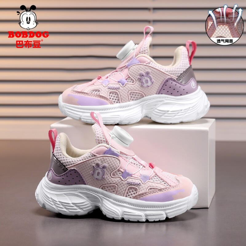 巴布豆童鞋女童运动鞋2026夏季新款透气儿童单网鞋女孩时尚老爹鞋