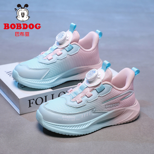 巴布豆童鞋女童运动鞋2026春秋新款网面透气儿童鞋子中大童跑步鞋