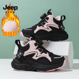 JEEP吉普童鞋女童棉鞋2025冬季新款加绒保暖儿童运动鞋女孩跑步鞋