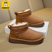 BOBDOG house儿童雪地靴2025冬季新款加绒加厚男童短靴女童冬靴