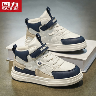 回力童鞋男童板鞋2025冬季新款加绒保暖儿童鞋子男孩二棉运动鞋