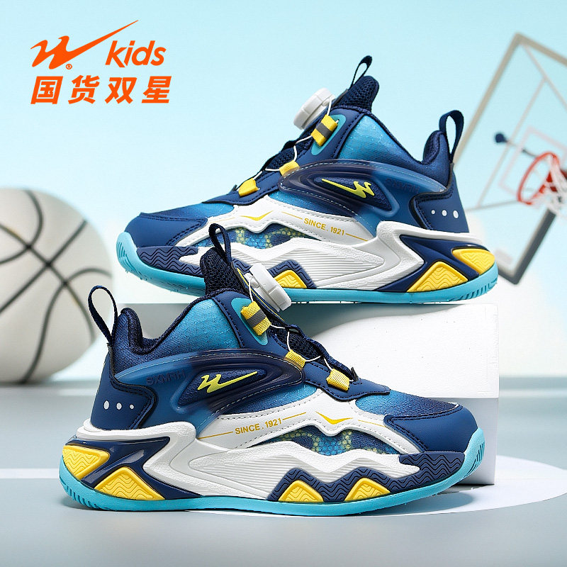 双星童鞋男童运动鞋2026春秋新款中大童鞋子网面透气儿童篮球鞋潮