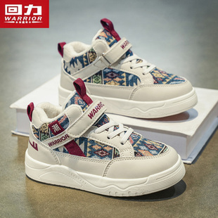 回力童鞋男童板鞋2025冬季新款加绒加厚儿童休闲鞋男孩运动鞋子潮