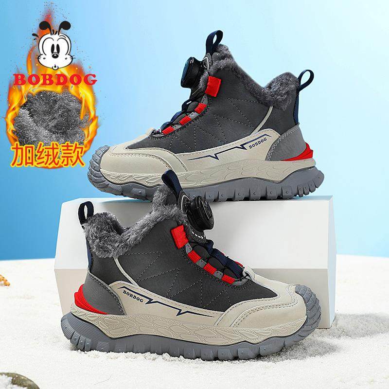 巴布豆童鞋男童高帮大棉鞋2024冬季新款加绒保暖儿童旋转扣短靴子