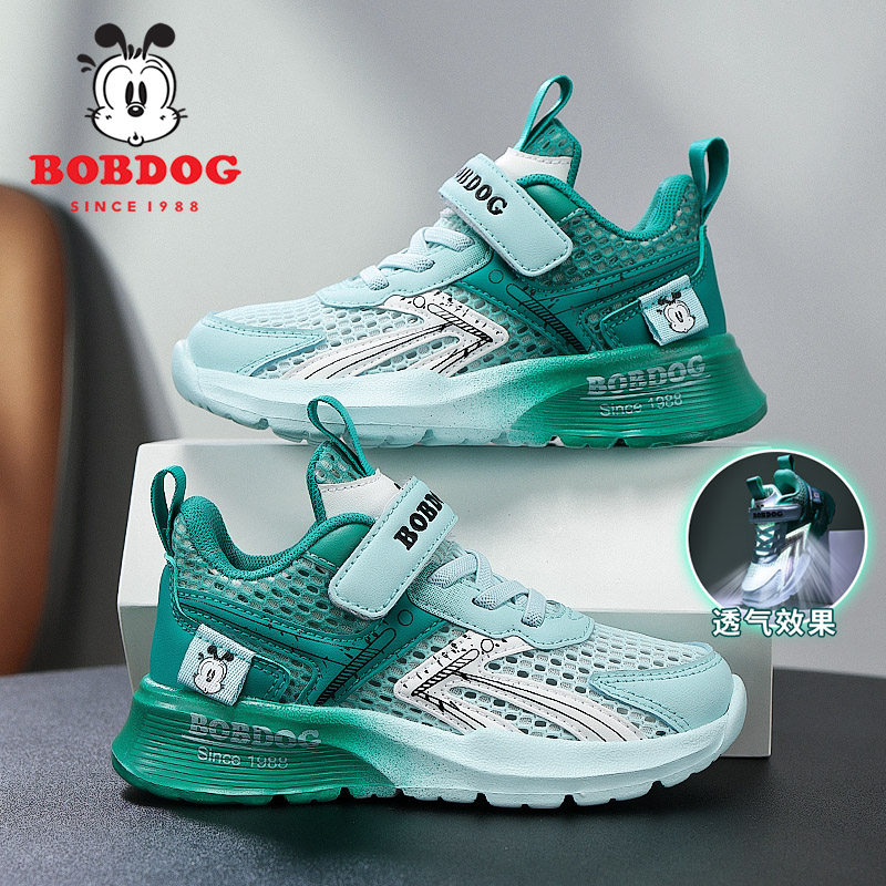 巴布豆童鞋男童单网运动鞋2026夏季新款网面透气儿童鞋男孩跑步鞋