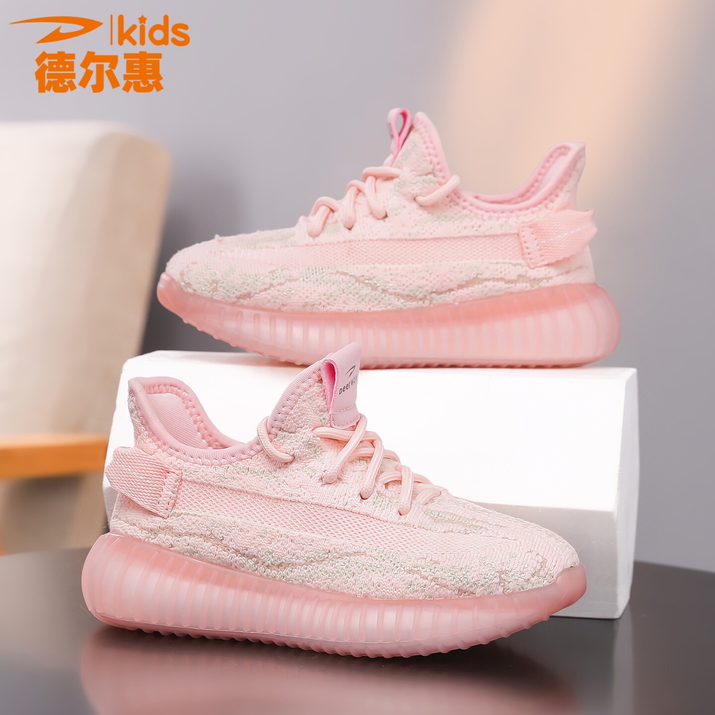 德尔惠童鞋女童椰子鞋2026春秋新款透气轻便儿童运动鞋女孩休闲鞋