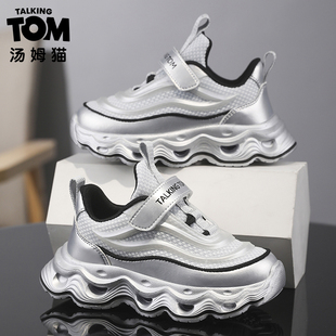 汤姆猫男童鞋春秋款时尚潮儿童网面运动鞋男孩老爹鞋透气休闲鞋子