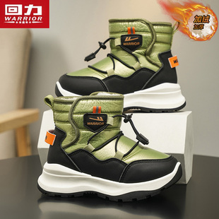 回力童鞋男童雪地靴冬季2025新款加绒加厚儿童棉鞋男孩保暖大棉靴