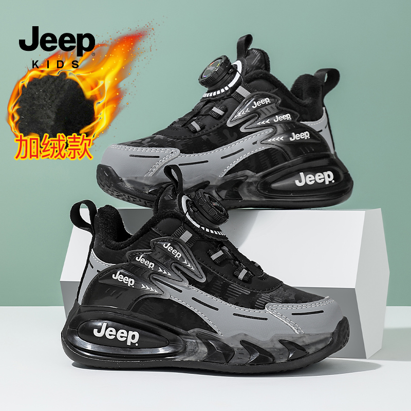 JEEP吉普童鞋男童棉鞋2025冬季