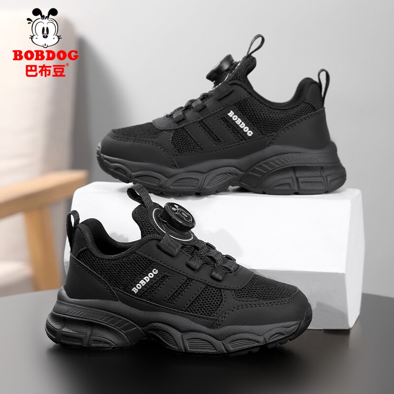 巴布豆童鞋儿童黑色运动鞋2026春秋新款网面透气男童鞋女童老爹鞋