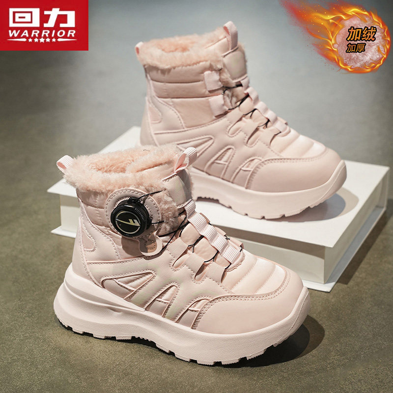 回力童鞋女童雪地靴冬季2025新款加绒保暖防水女孩冬靴儿童棉鞋子,童鞋/婴儿鞋/亲子鞋,雪地靴,淘宝优惠券,粉丝福利购,淘宝优惠卷