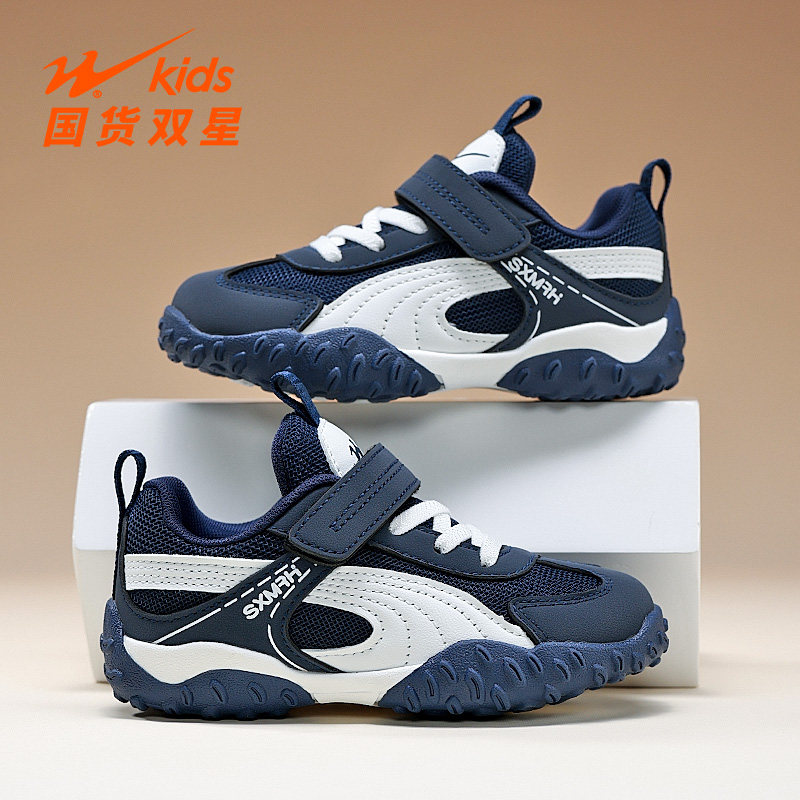 双星童鞋男童运动鞋2026春秋新款中大童网面透气儿童鞋男孩阿甘鞋