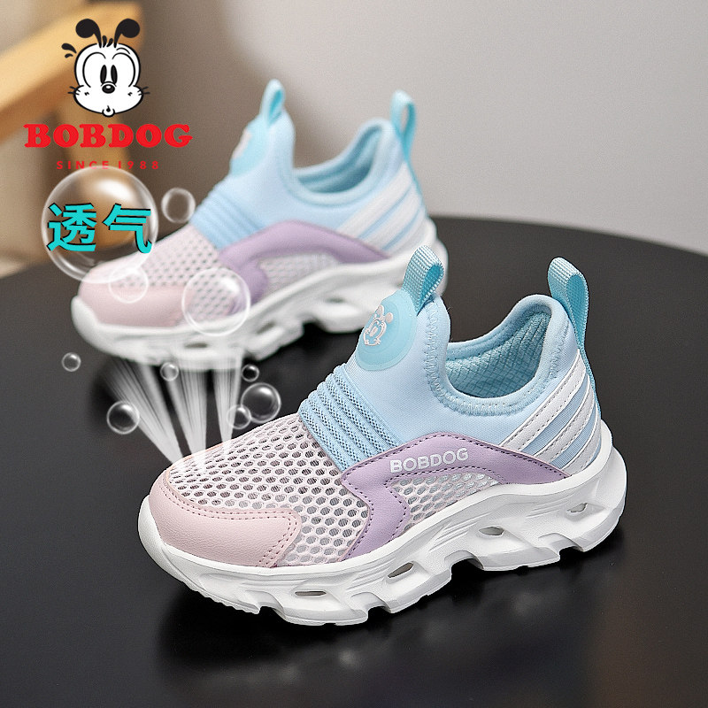 巴布豆童鞋女童网鞋2025夏季款透气儿童单网鞋子女孩一脚蹬运动鞋