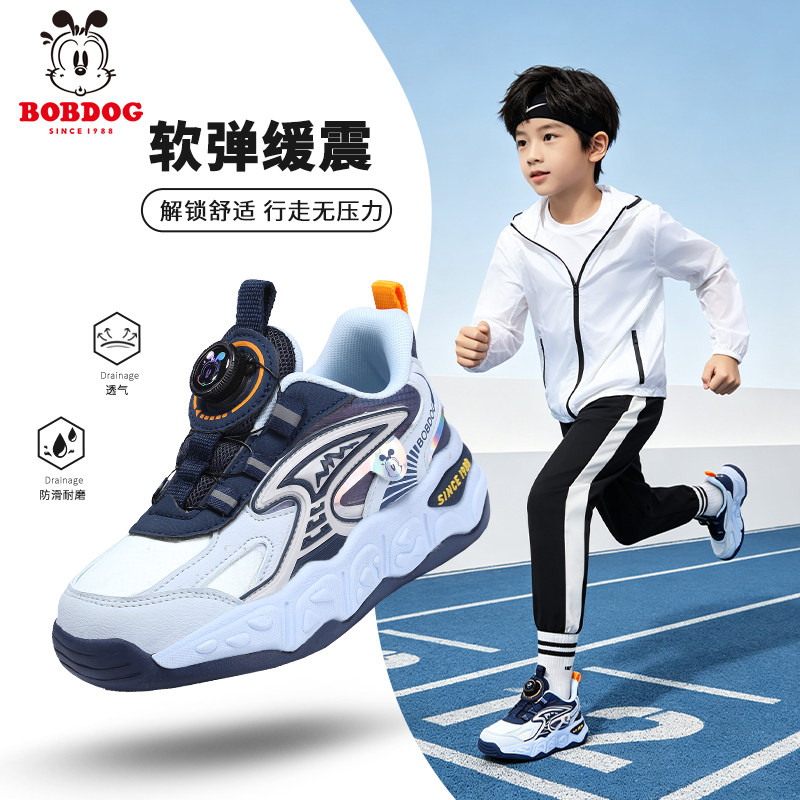 巴布豆童鞋男童运动鞋2026春秋新款中大童皮面防水时尚儿童跑步鞋