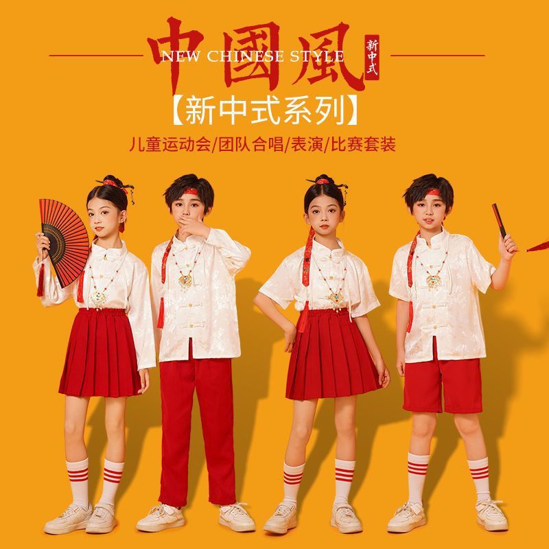 儿童大合唱表演服小学生国庆中国风运动会诗歌朗诵汉服演出服套装