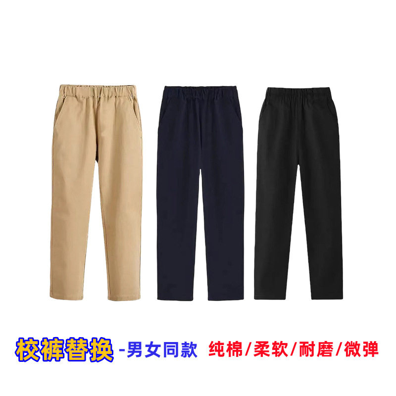 男童黑色西裤春秋长裤卡其藏青色小学生校裤女童松紧腰表演校服裤