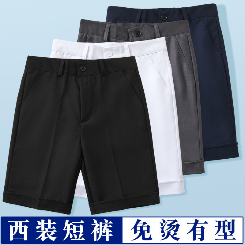 英伦风黑色西装短裤男童夏白色西裤中小学生藏青色五分裤表演礼服