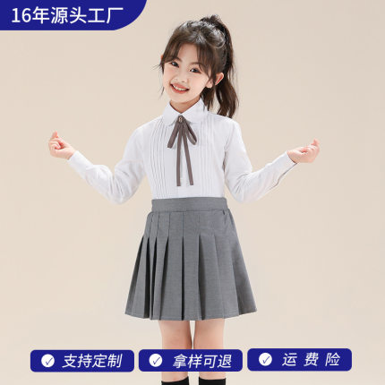 女童学院风白色长袖衬衫小学生白衬衣黑色百褶裙合唱服表演服套装