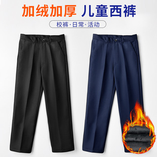 儿童加绒西裤男童黑色西装裤中小学生校裤秋冬男女藏蓝西裤校服裤