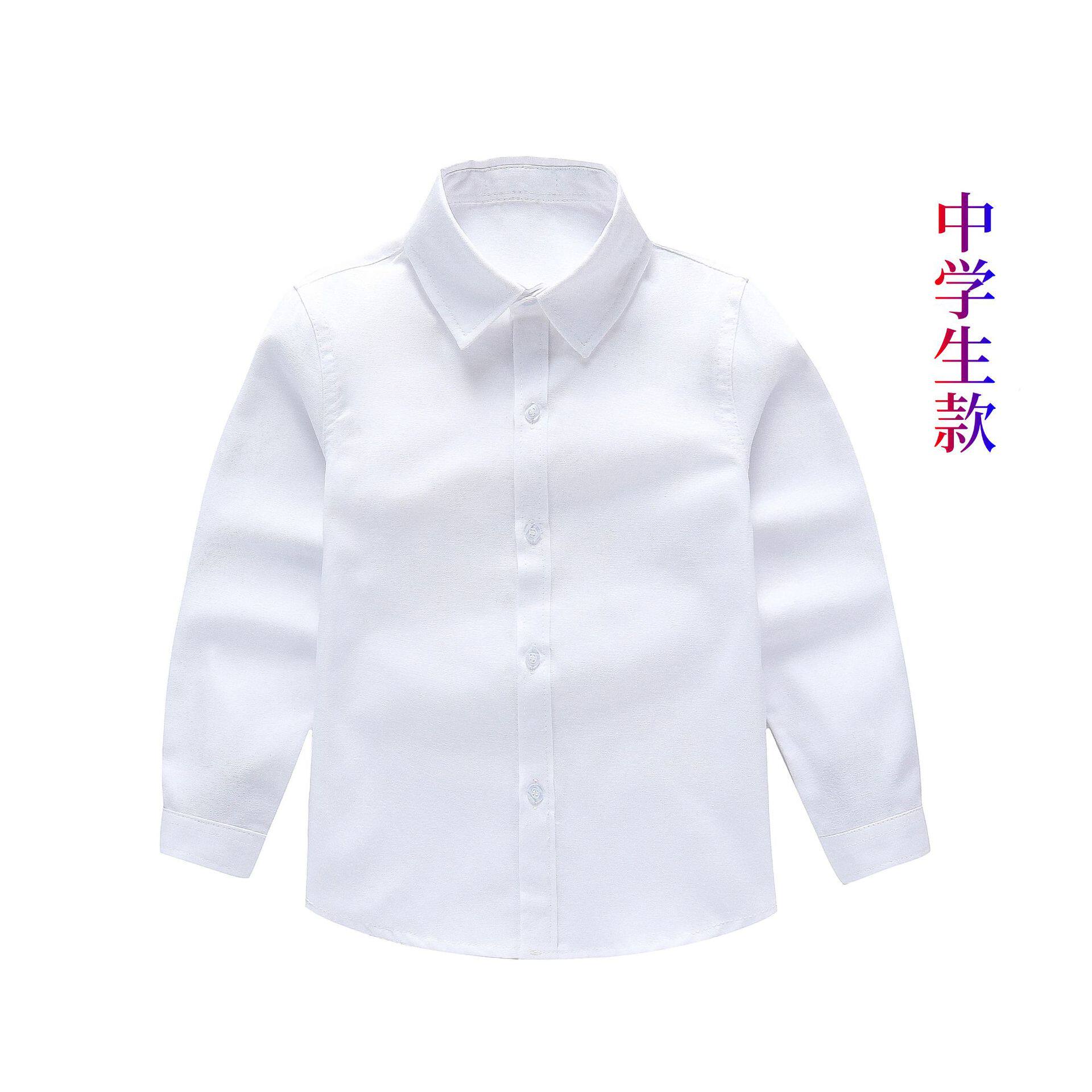 男女学生白衬衫初中高中学生校服大码班服长袖白衬衣合唱服表演服