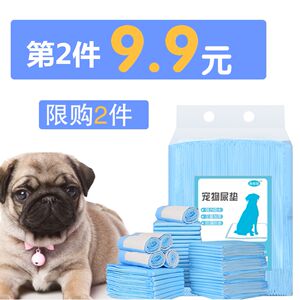 狗狗用品除臭泰迪包邮宠物尿片