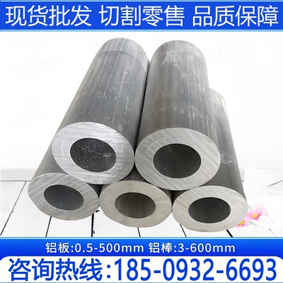 AL2014 2219 2A12 2024无缝铝圆 6041 6162 6064 6066-T6空心铝管