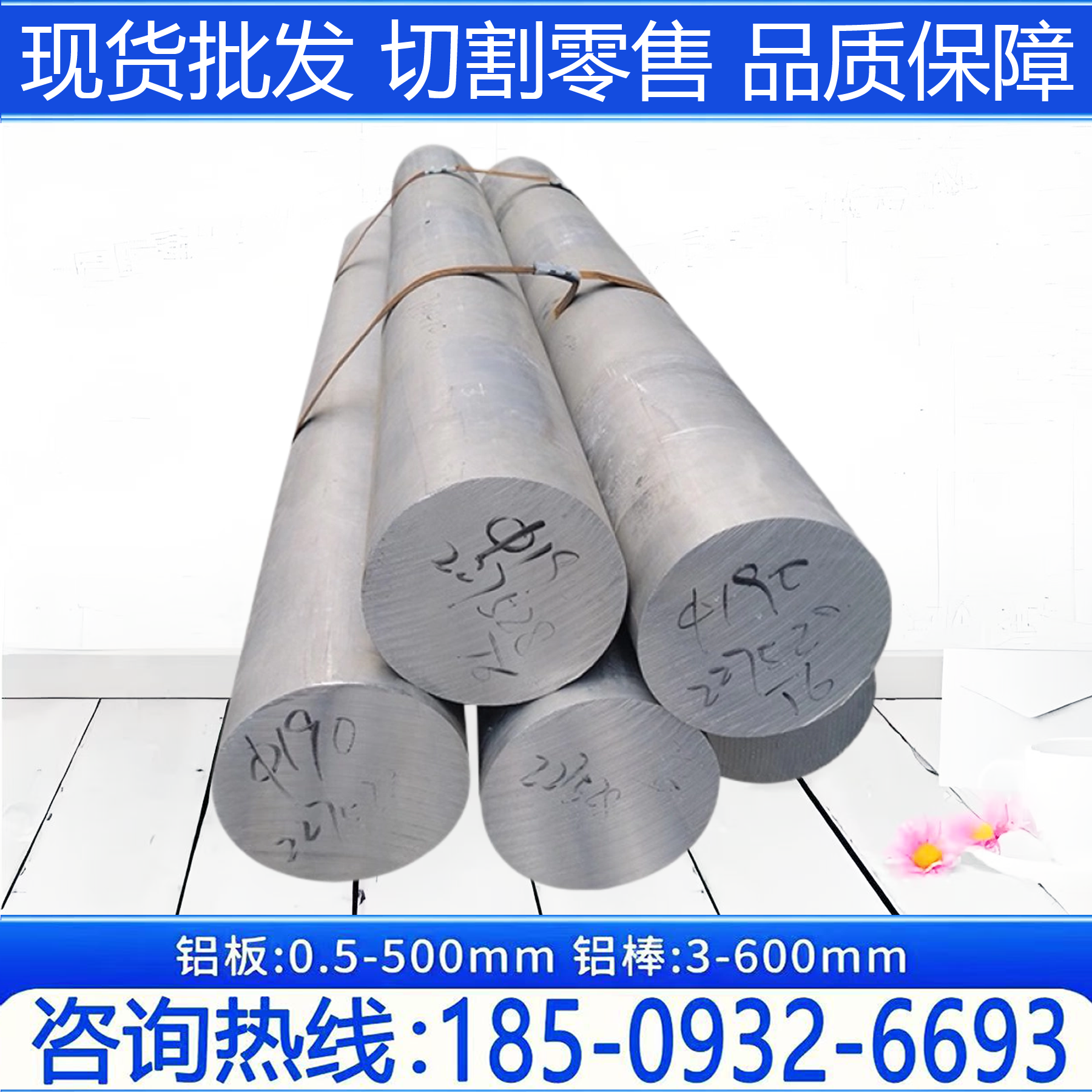 6061铝棒合金圆棒实心大圆柱零切