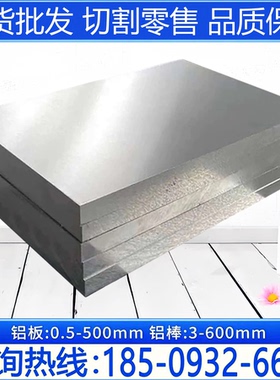 5083 5052 5754 H22  H32 H111 H24 H32 O态铝板H112铝圆棒铝卷带