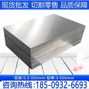 7175 7A09铝板7075 7475铝合金棒 7072超硬拉伸7009 航空铝板7055