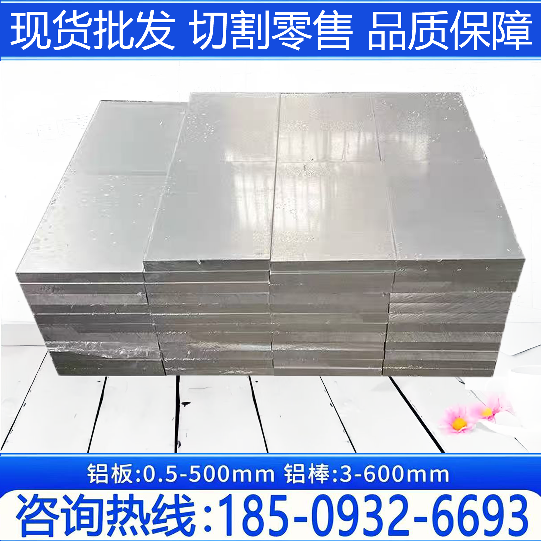 7075/6061-T651铝板2024-T351贴膜防护铝板 2A12(LY12)无缝管铝棒