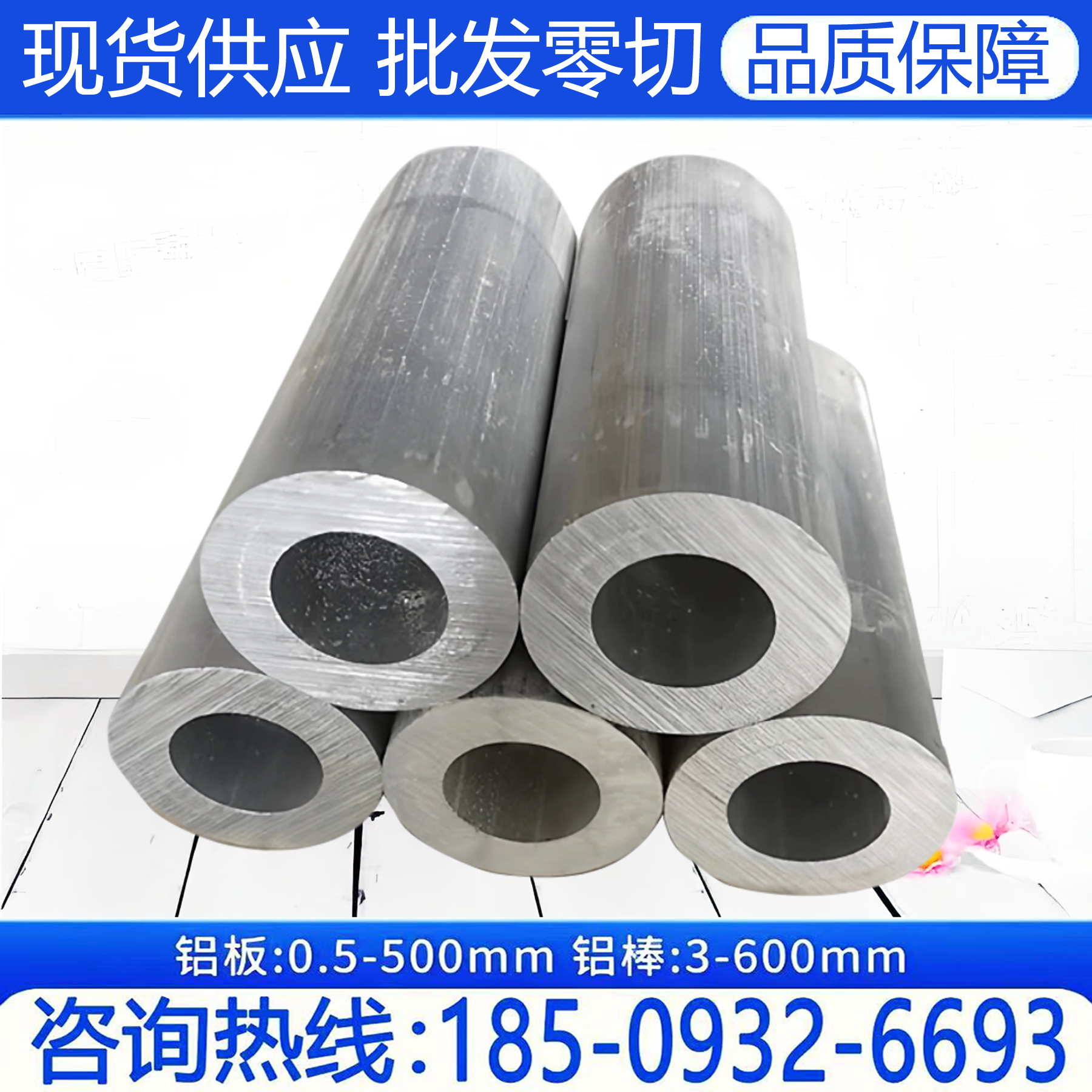 7075无缝铝管 小直径  大直径 厚壁 薄壁  空心铝管 铝合金圆环