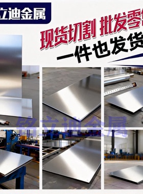 AL5110 5305 5310 5505 5657 5654 5356 5605 6063 实心铝棒 铝板