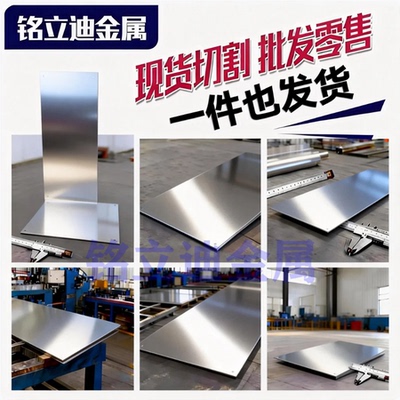 AL5110 5305 5310 5505 5657 5654 5356 5605 6063 实心铝棒 铝板