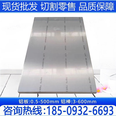 6010铝板铝棒2a12硬铝5a06铝柱棒6463 6066 6064 6065 T6 t4 H112