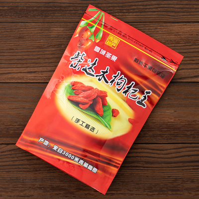 新款柴达木枸杞王塑料袋包装袋