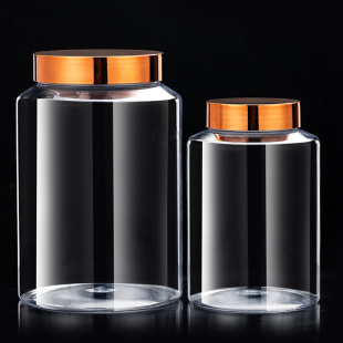 150g250克装陈皮鱼胶密封罐亮金盖PET薄塑料瓶滋补药材干货储存罐