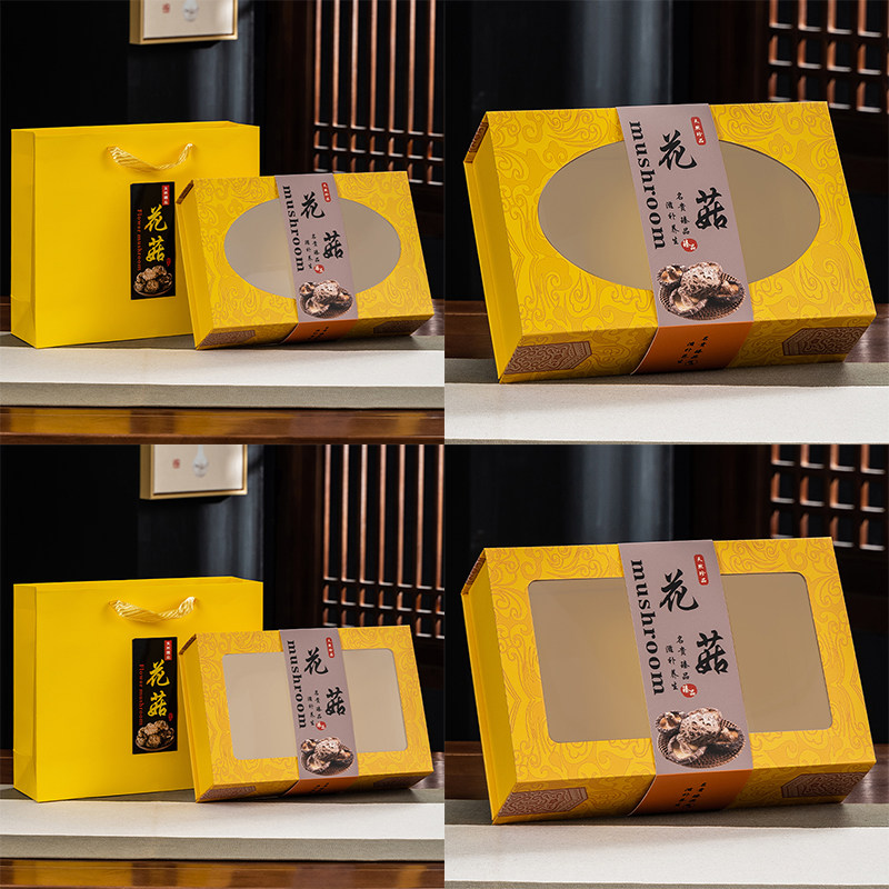 新款大号小号花菇包装盒250克500克花菇空礼盒子花菇礼品盒折叠盒